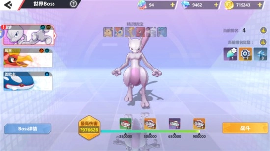 口袋重制手机版下载