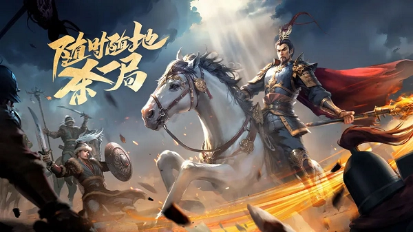 最后的荣光图2