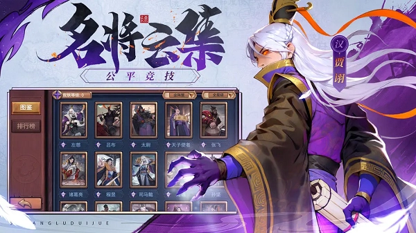 最后的荣光图4