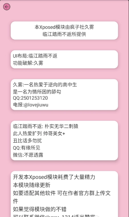hookvip图3
