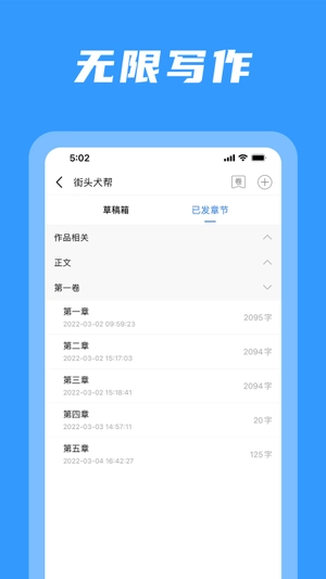 码字姬截图3