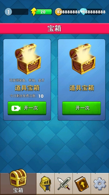 不休勇者