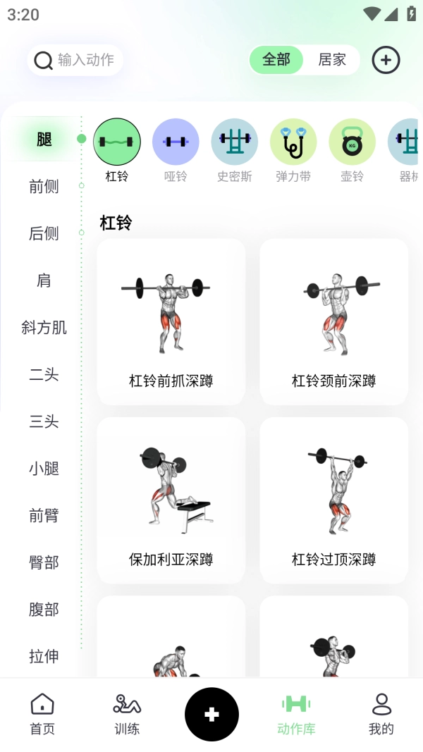 多练正版图5