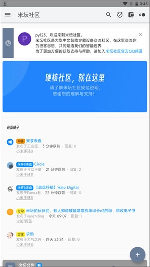 米坛社区(1)