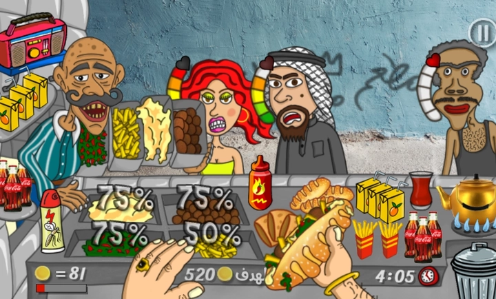 falafel king图3