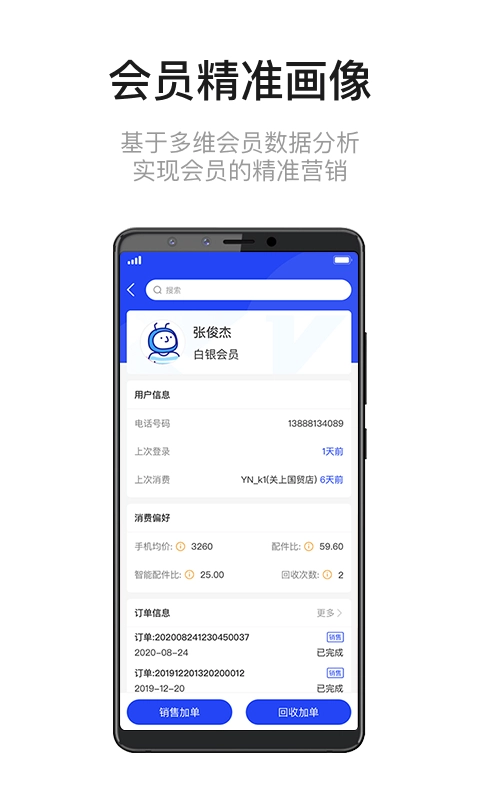 九讯云NEO免费原版图3