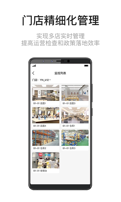 九讯云NEO免费原版图4