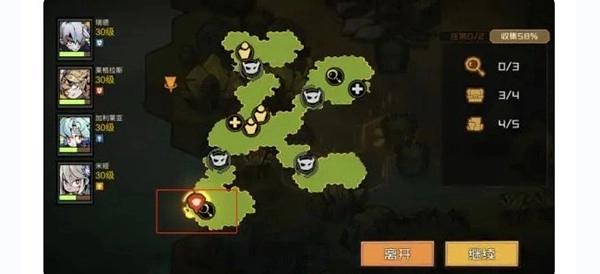 叠入深渊第二章挖宝位置