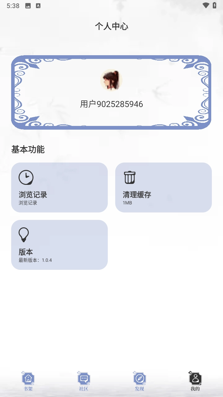 全能搜书