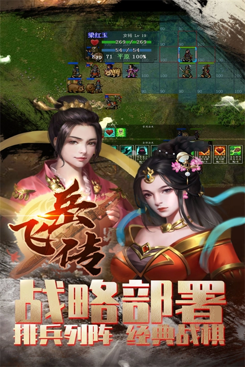 同人精忠报国岳飞传(1)