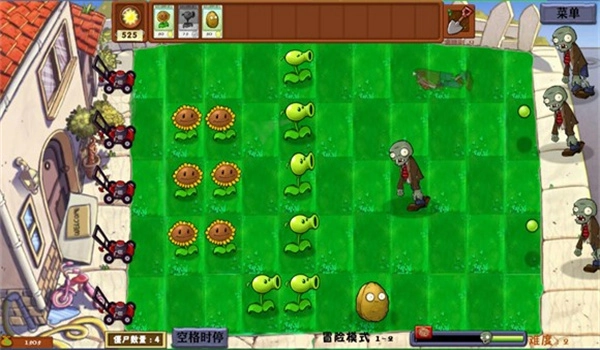 植物大战僵尸异化时空图2