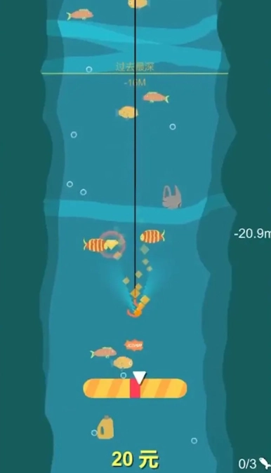 欢乐钓鱼佬截图1