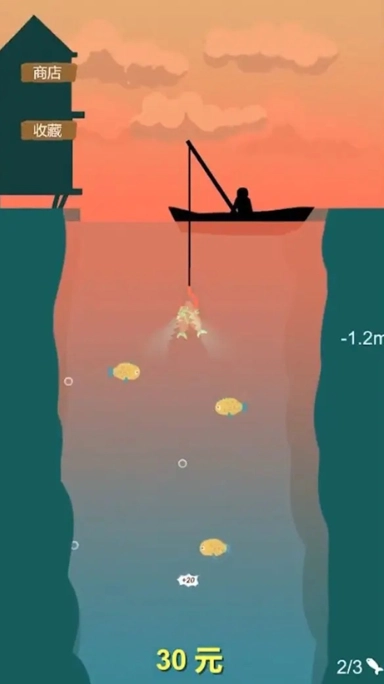 欢乐钓鱼佬截图2