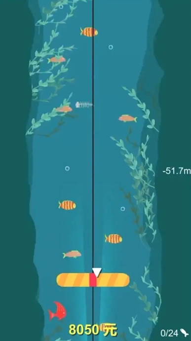 欢乐钓鱼佬截图3