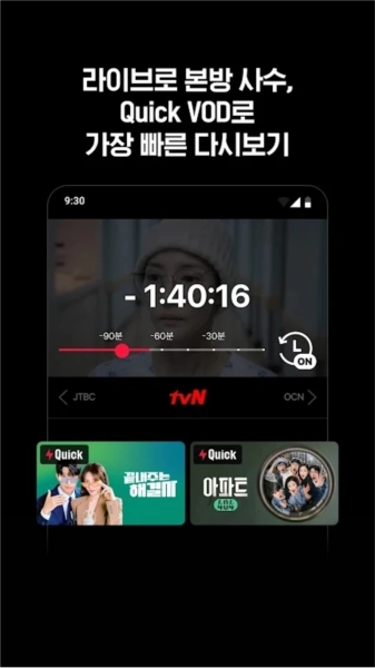 tving图5