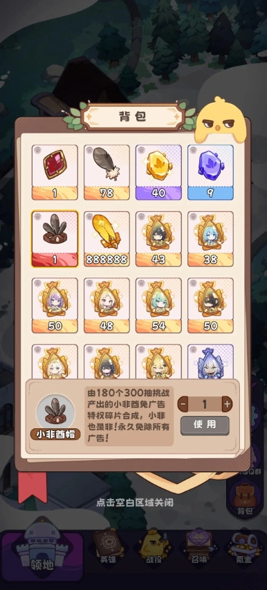 二次元抽卡爽图1