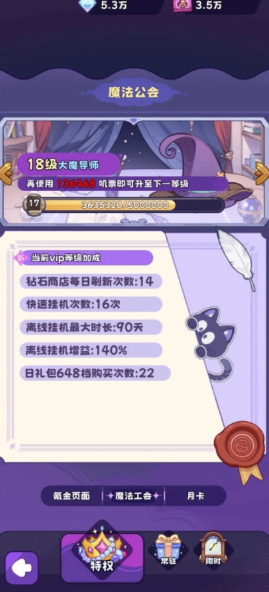 二次元抽卡爽图3