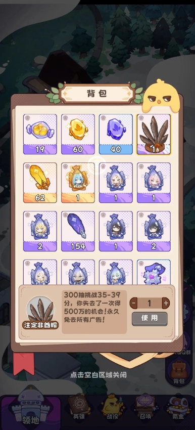 二次元抽卡爽图4