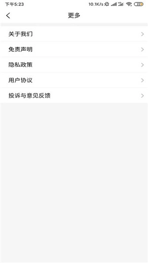 浙大儿院官方版图1