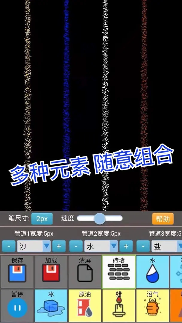 沙盒模拟大师(1)