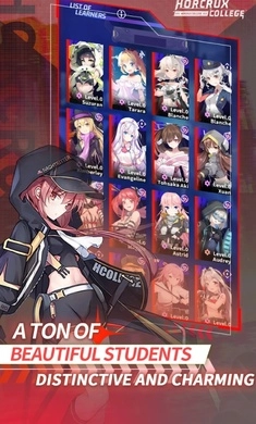 魂器学院国际服1