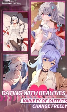 魂器学院国际服2