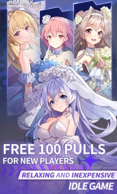 魂器学院国际服4