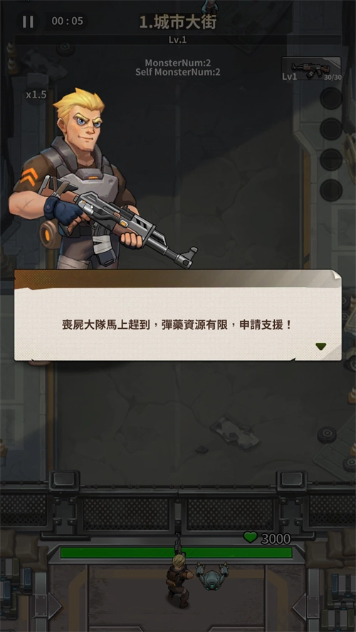 向僵尸开炮国际服图4