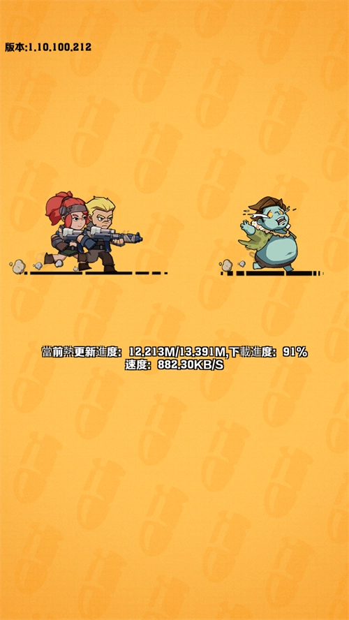 向僵尸开炮国际服图5