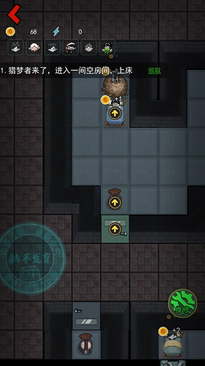 猛鬼宿舍国际服图2