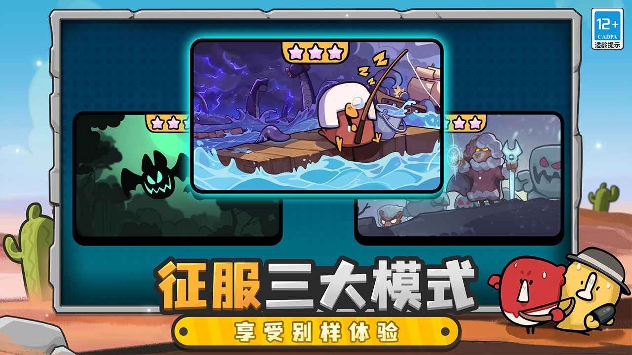 雀仔营地手游免费版图2