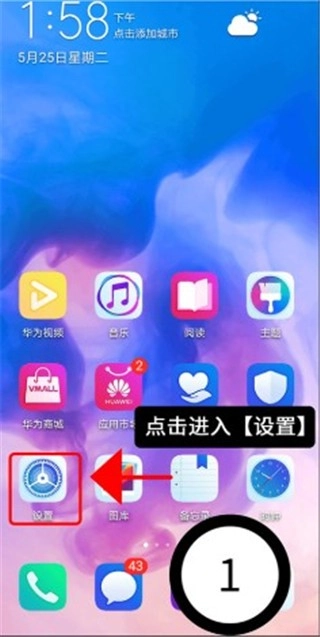 绿去广告App