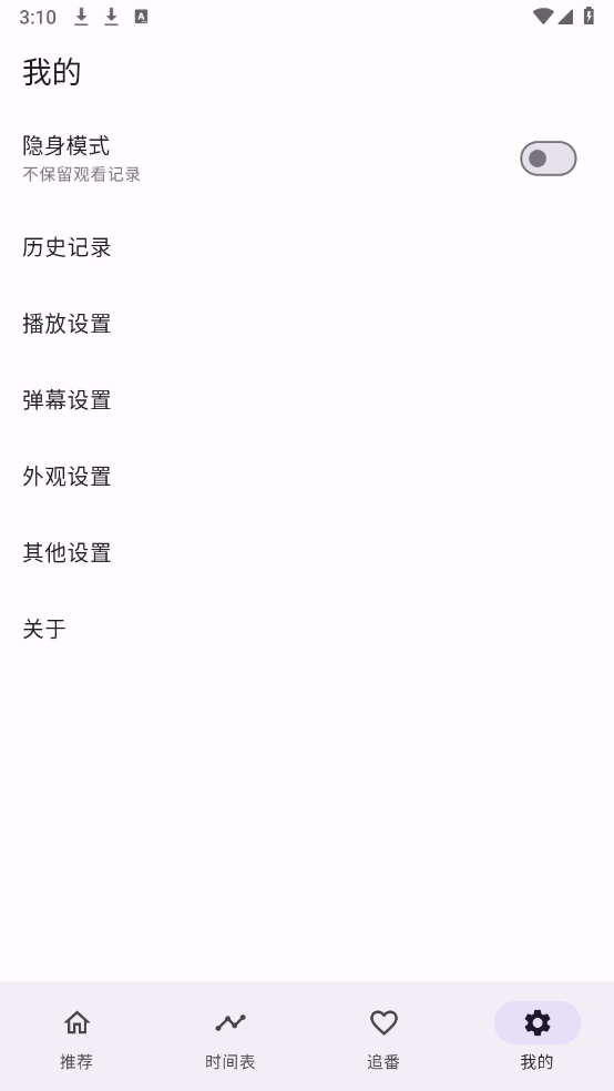 西野动漫
