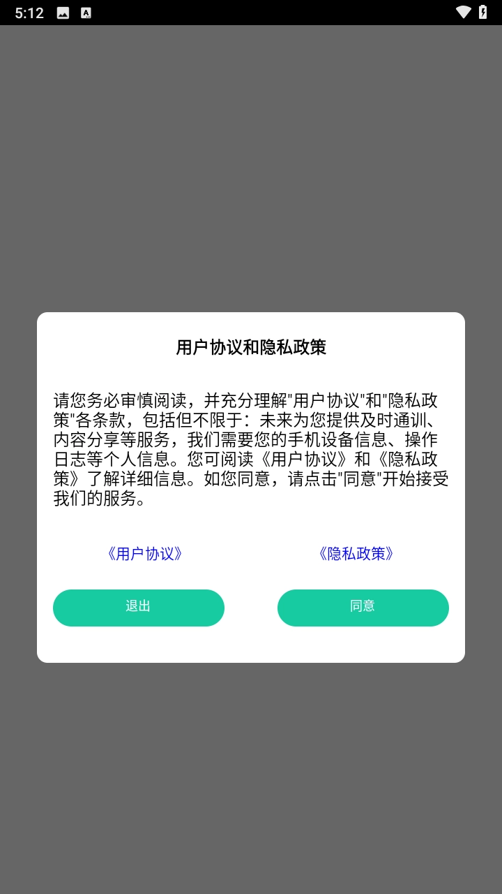 随拍相机