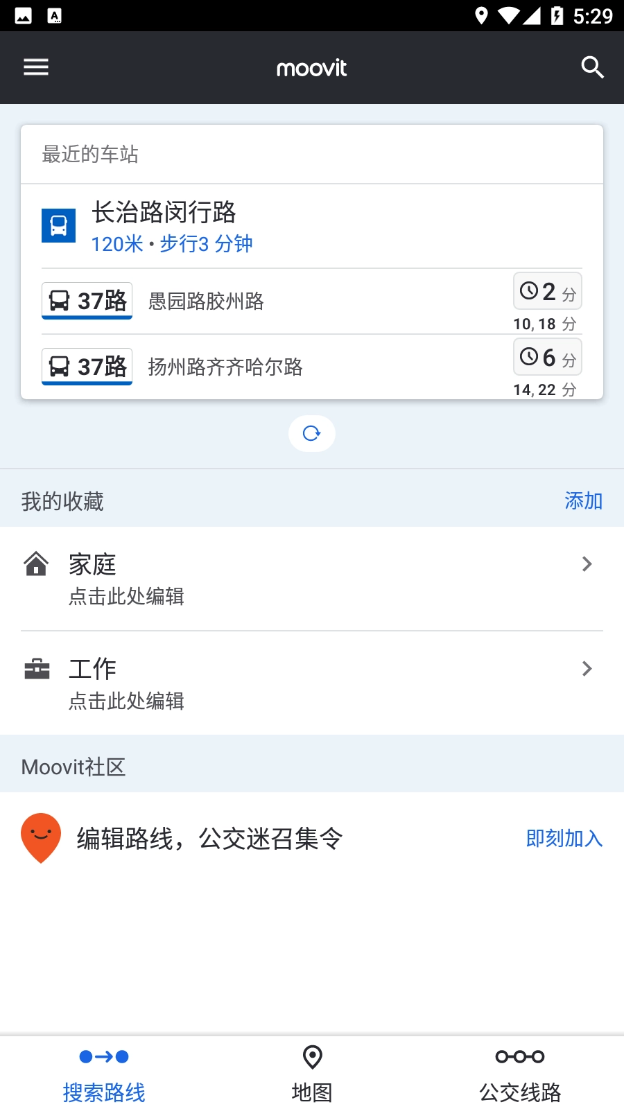 Moovit通用版图4