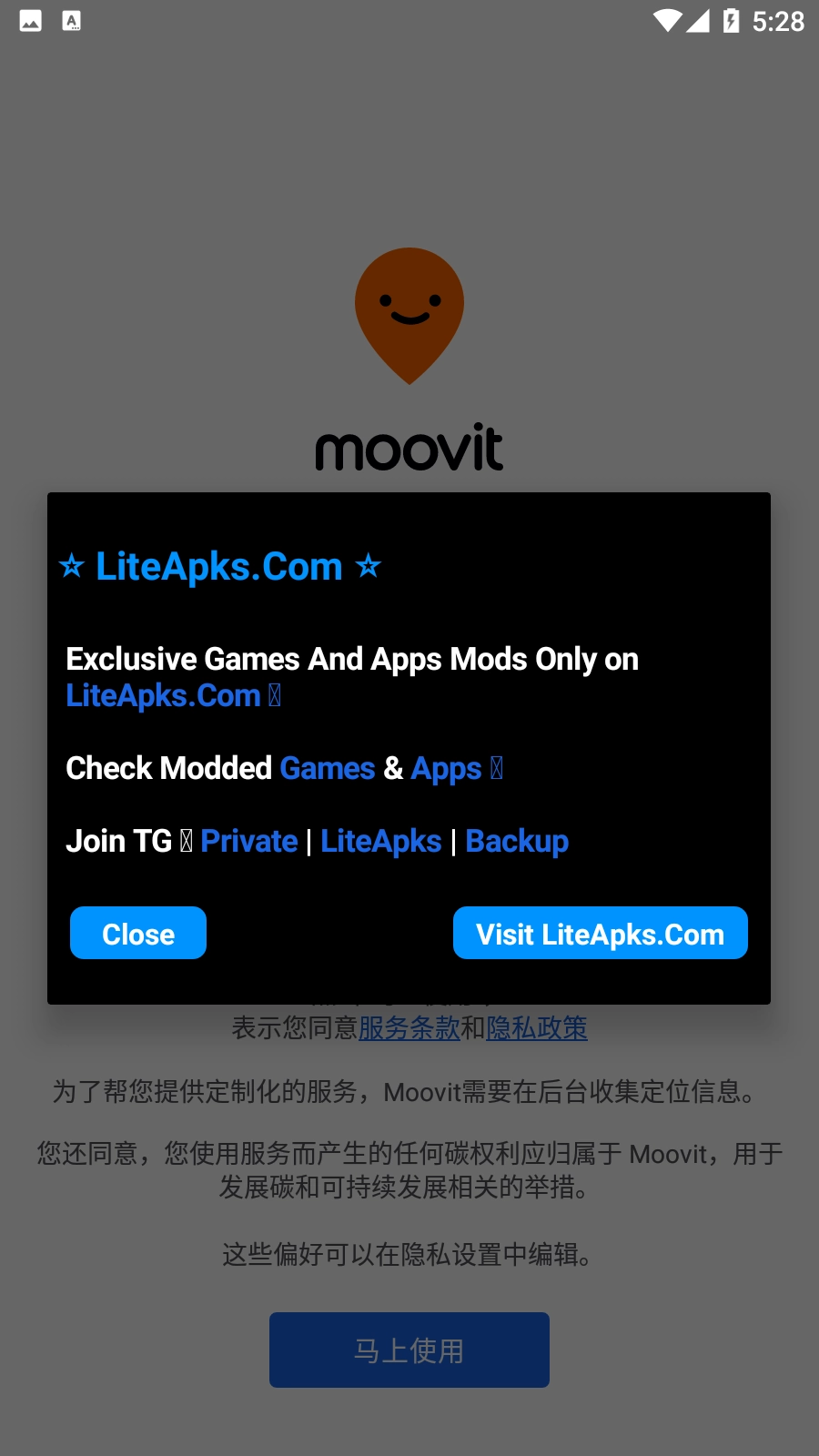 Moovit通用版图8