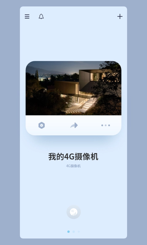 5gCam图4