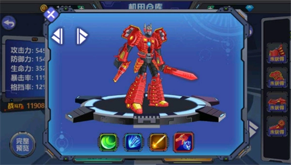 龙兽争霸2图1