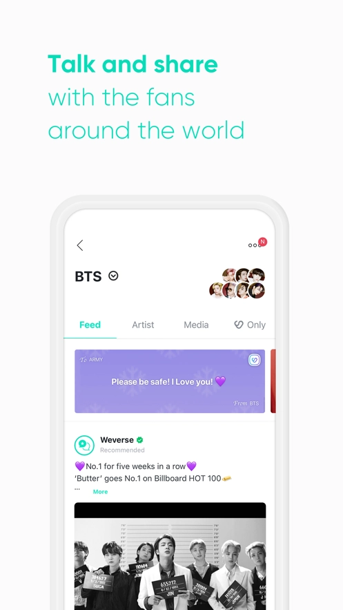 weverse shop最新版图3