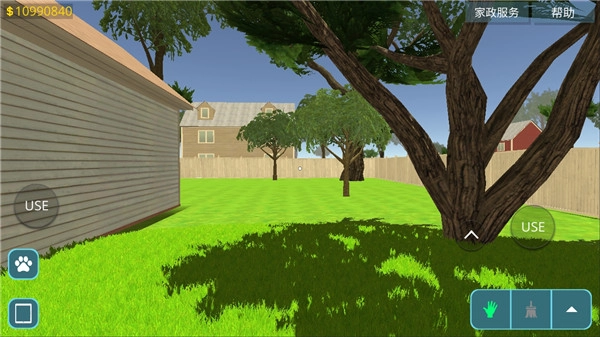 房产达人菜单版图3