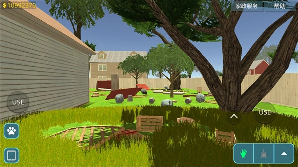 房产达人菜单版图4