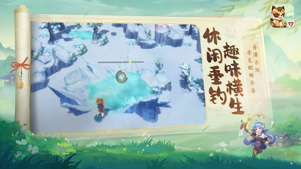 筑城与探险图4