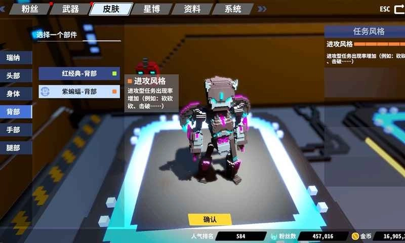 星际角斗场菜单版图1