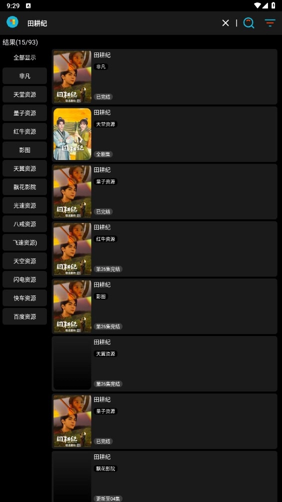 黄金影视图4