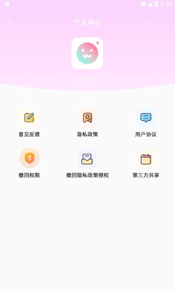 runway安卓版(2)