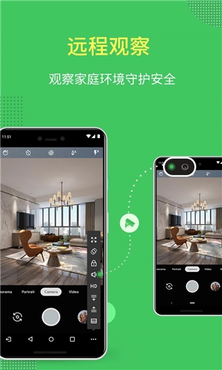 AirMirror直装版图2