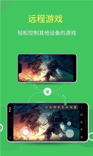 AirMirror直装版图3