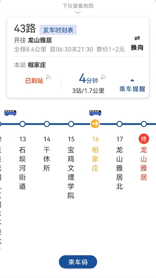 宝鸡行图2
