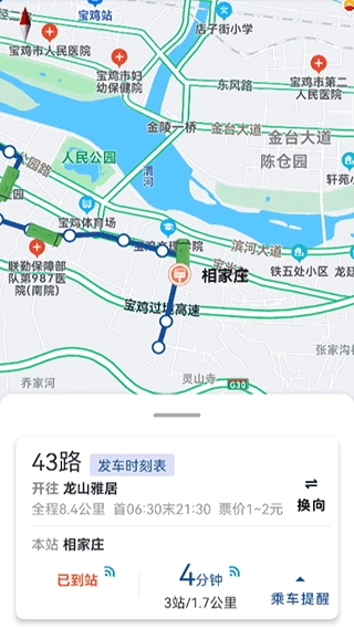宝鸡行图3