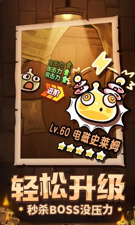 次神光之觉醒安卓版(1)